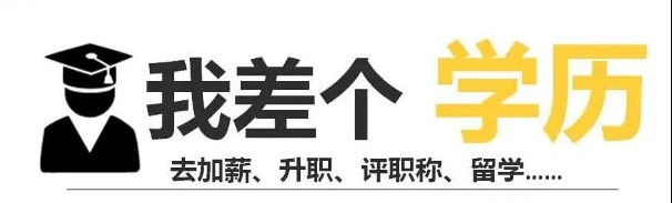 自考培訓(xùn)機(jī)構(gòu)選擇是應(yīng)該注意什么？