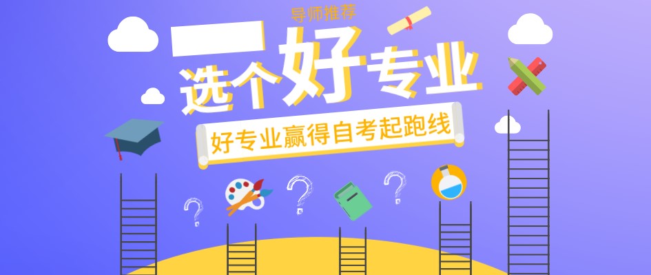自考本科大概需要多少錢？