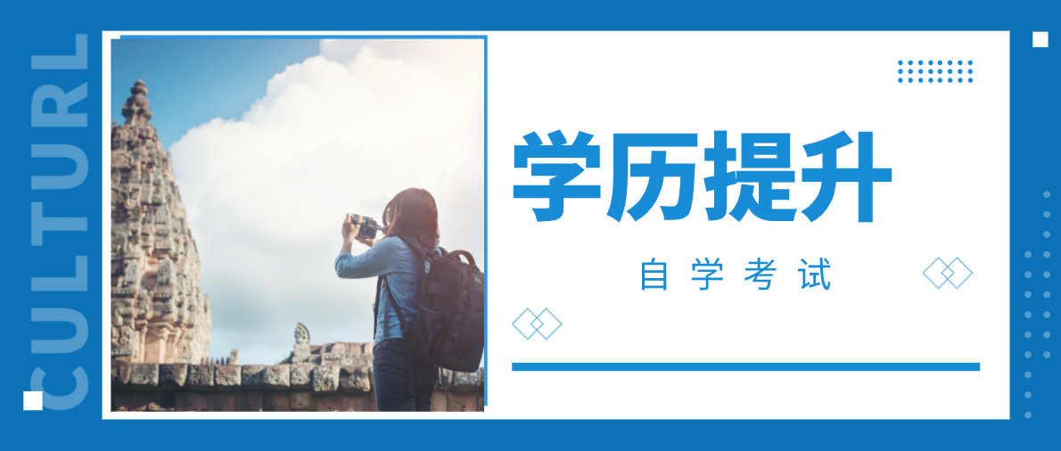 自考本科可以考公務(wù)員嗎？勸你清醒點(diǎn)