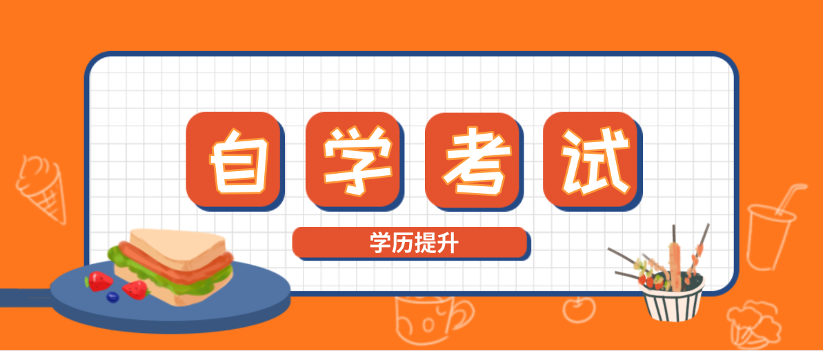 函授大專文憑有用嗎？初中自考大專需要幾年呢？
