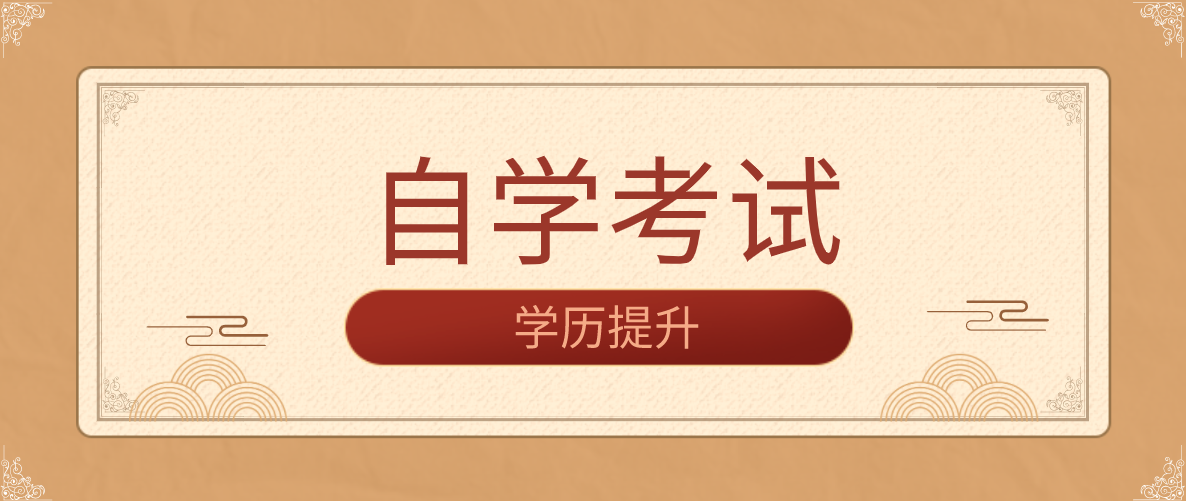 自考、成考、網(wǎng)絡(luò)教育、電大哪個更好？為什么？