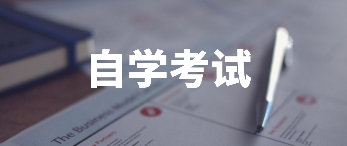 學(xué)歷提升：自考《國(guó)際運(yùn)輸與保險(xiǎn)》知識(shí)筆記：國(guó)際貨物運(yùn)輸總述（上）