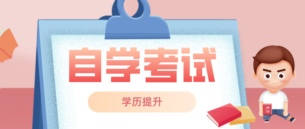 自考知識點：《會計信息系統》之判斷題（下）