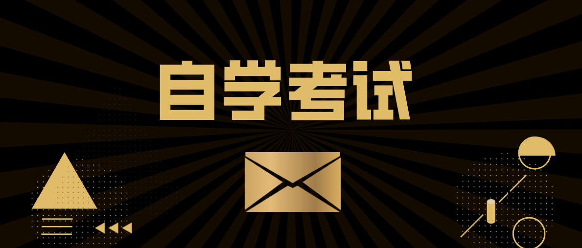 自考《教育心理學(xué)》知識點：課堂管理