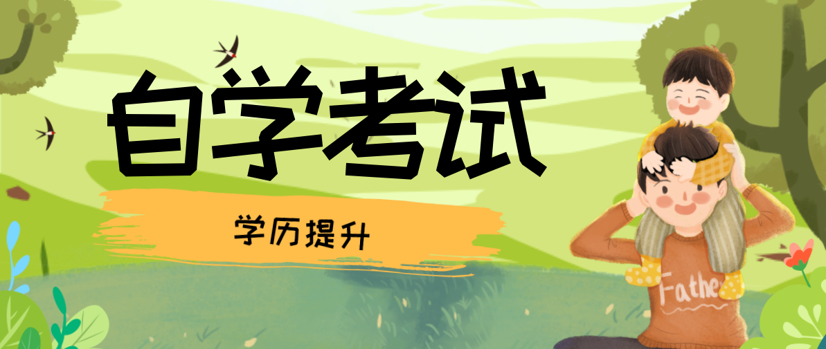 復旦大學發熱自考專業有哪些？
