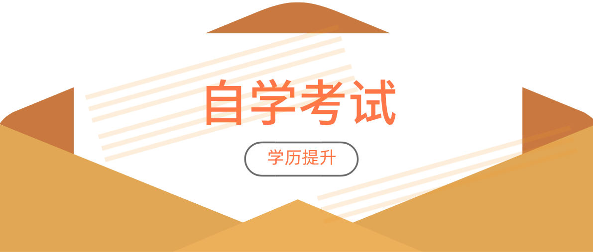 自考專本套讀幾年可以畢業？