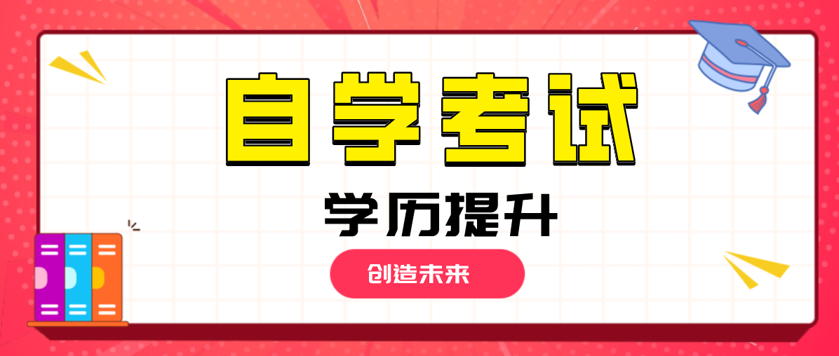 專本套讀學(xué)歷被國家承認(rèn)嗎