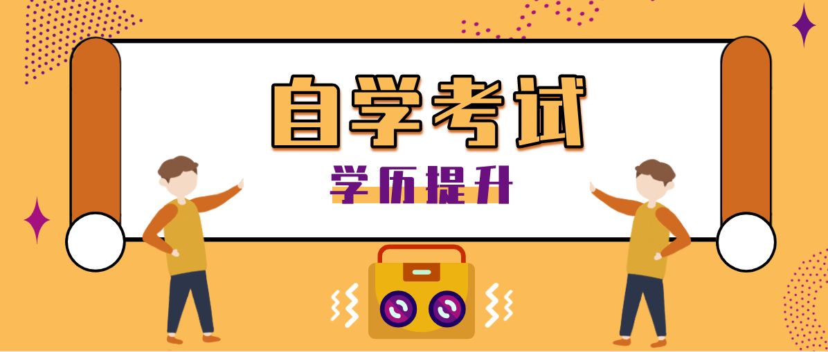 專本套讀的方式有哪些？