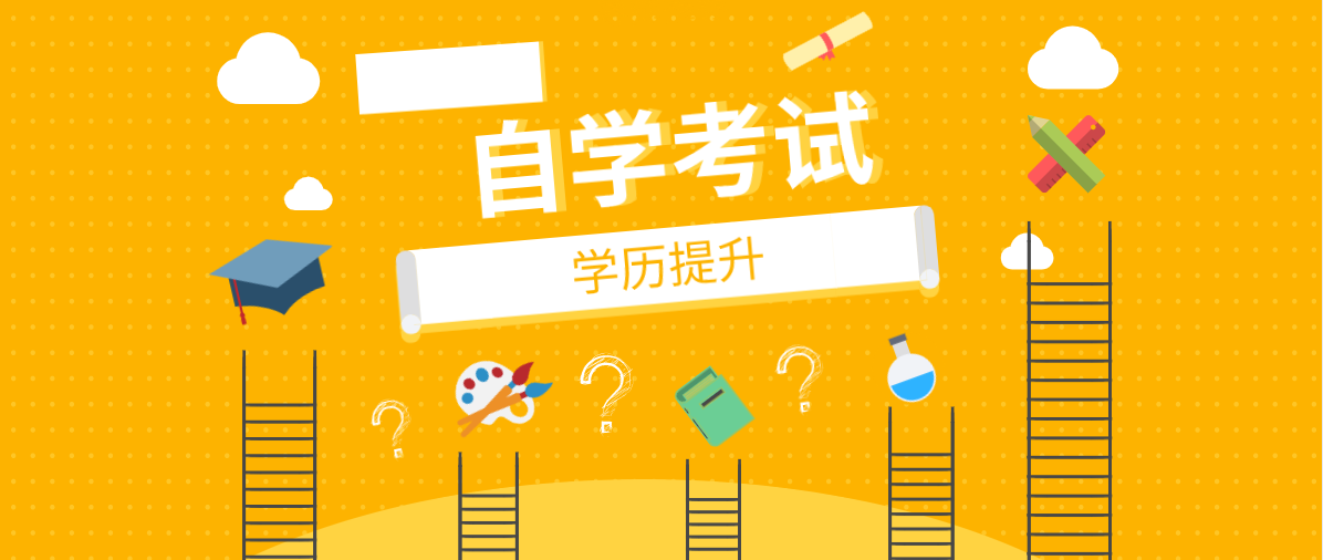 自考專科計算機專業考試科目有哪些？
