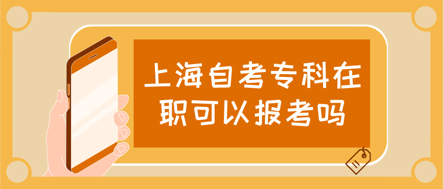重慶自考報名官網(wǎng)網(wǎng)址入口