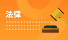 法學(本科)